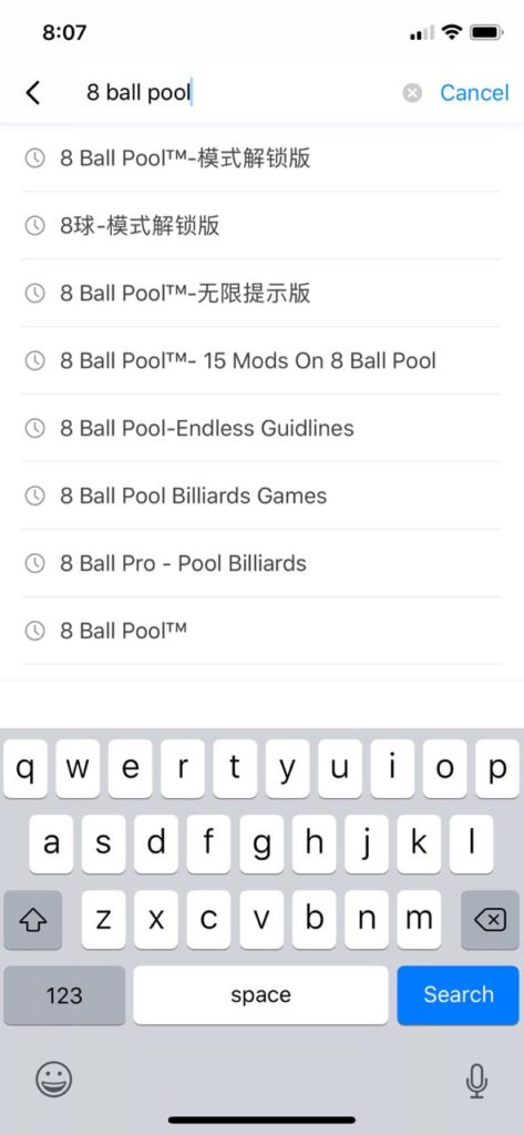 هاك لعبة 8 ball Pool لنظام iOS TuTuApp