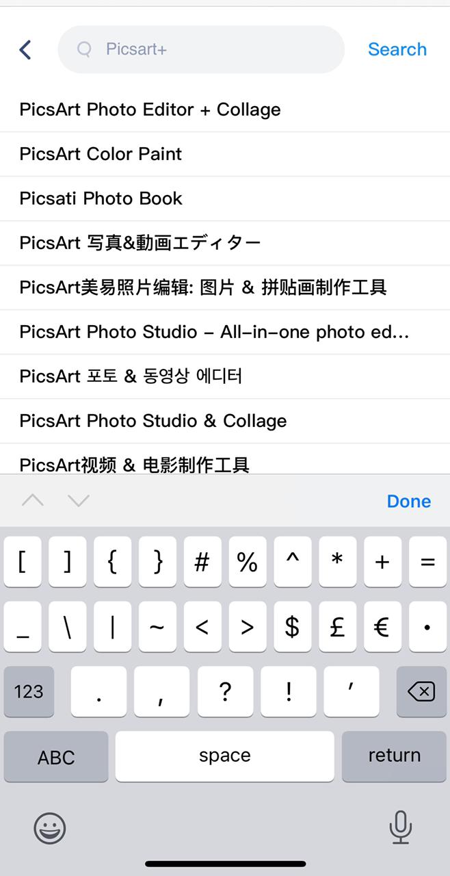 Search PicsArt++ App on iOS