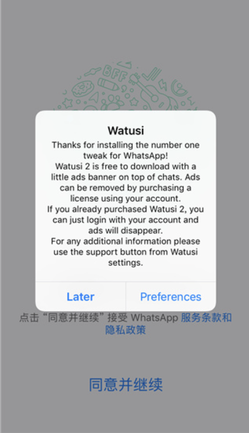 WhatsApp Watusi Free Download on iPhone